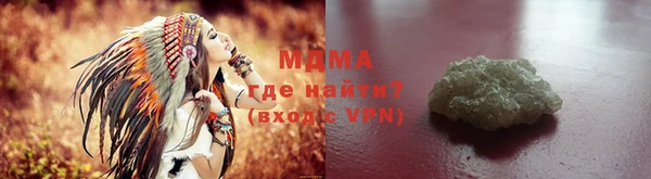 мефедрон VHQ Беломорск