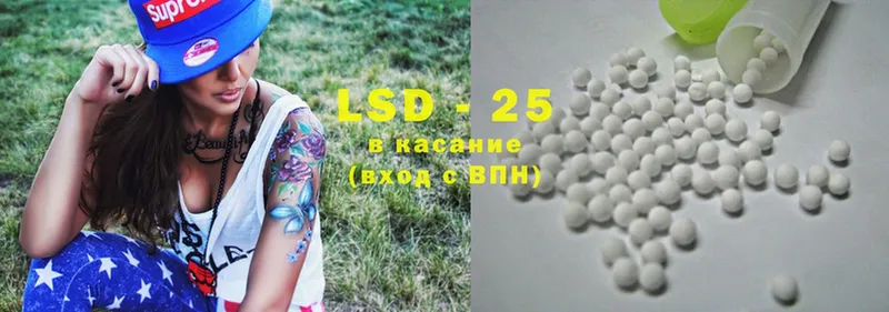 где найти наркотики  Лакинск  Лсд 25 экстази ecstasy 